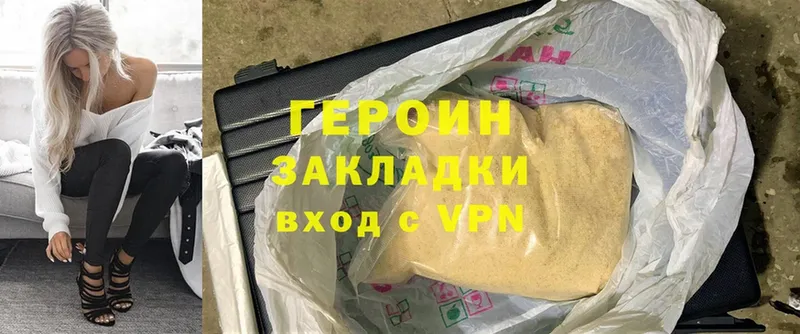 omg онион  наркота  Никольск  Героин VHQ 